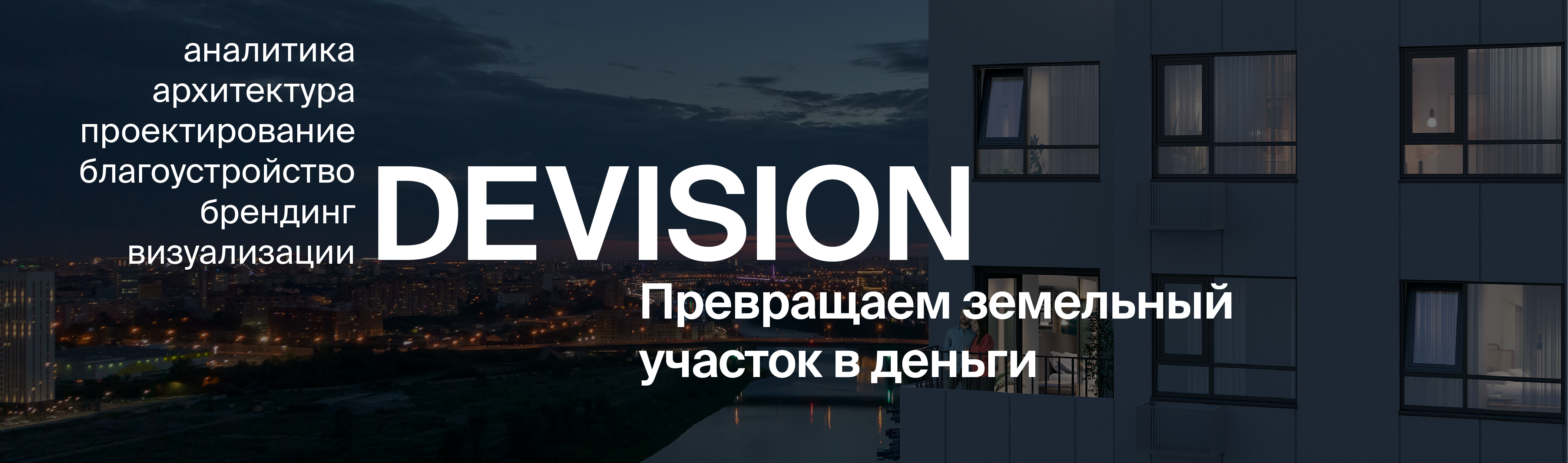 Реклама