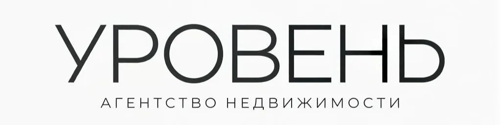 Уровень