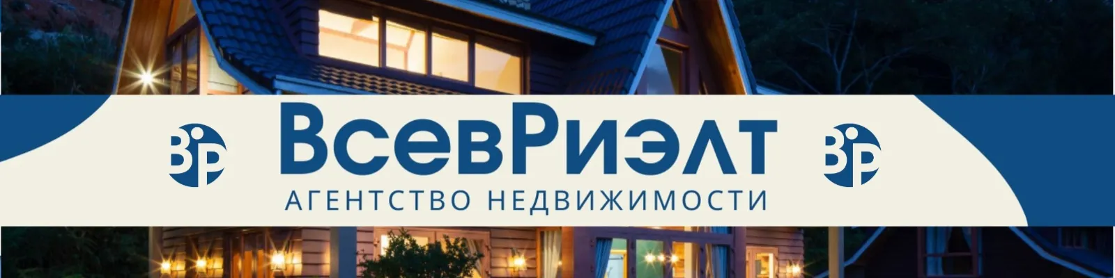 ВСЕВРИЭЛТ