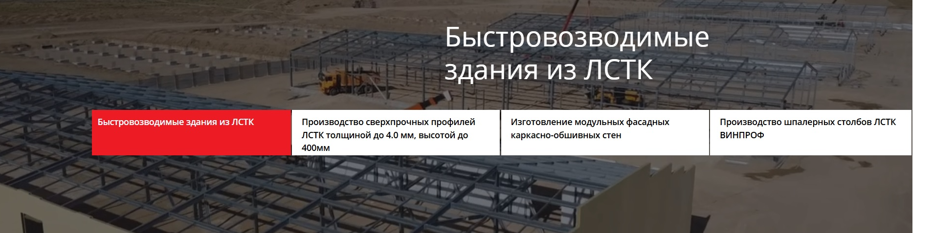 ВинПроф