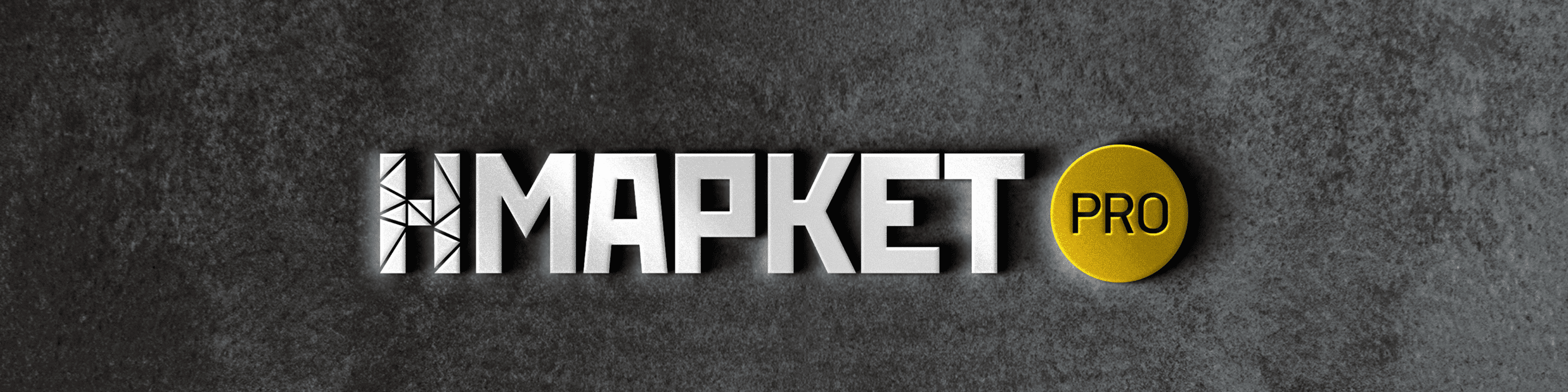 Нмаркет.ПРО
