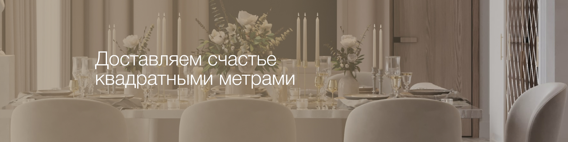 Dream Realty