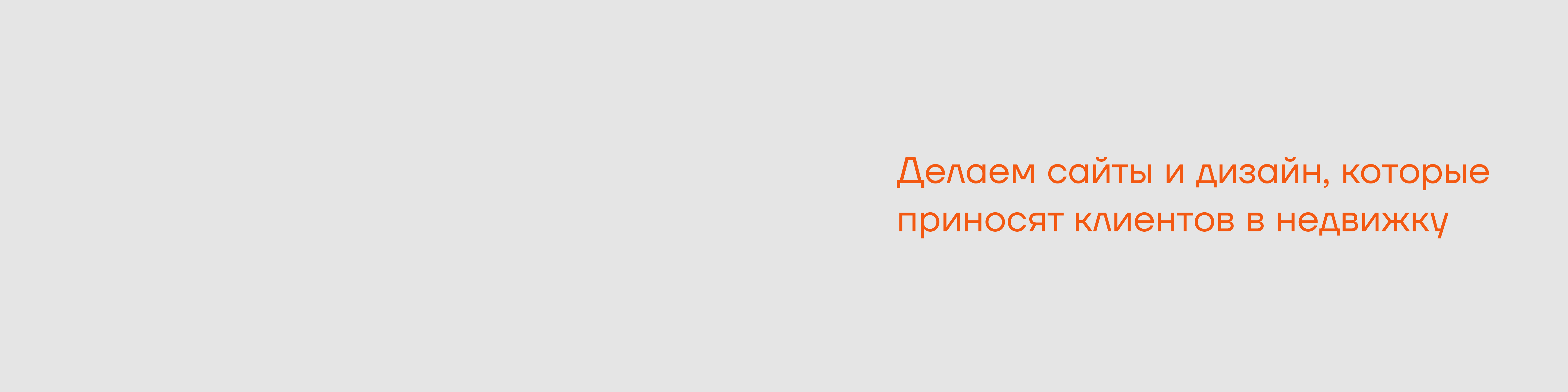 Prostor agency