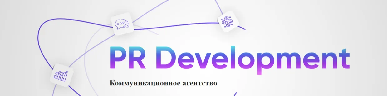 Елена Киселева