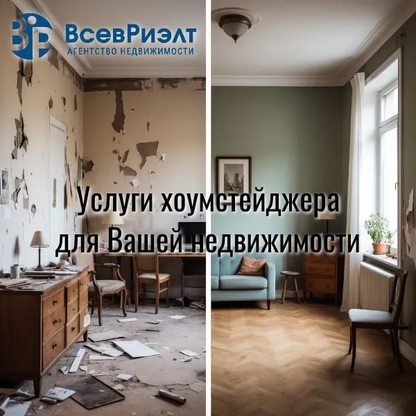 Галерея