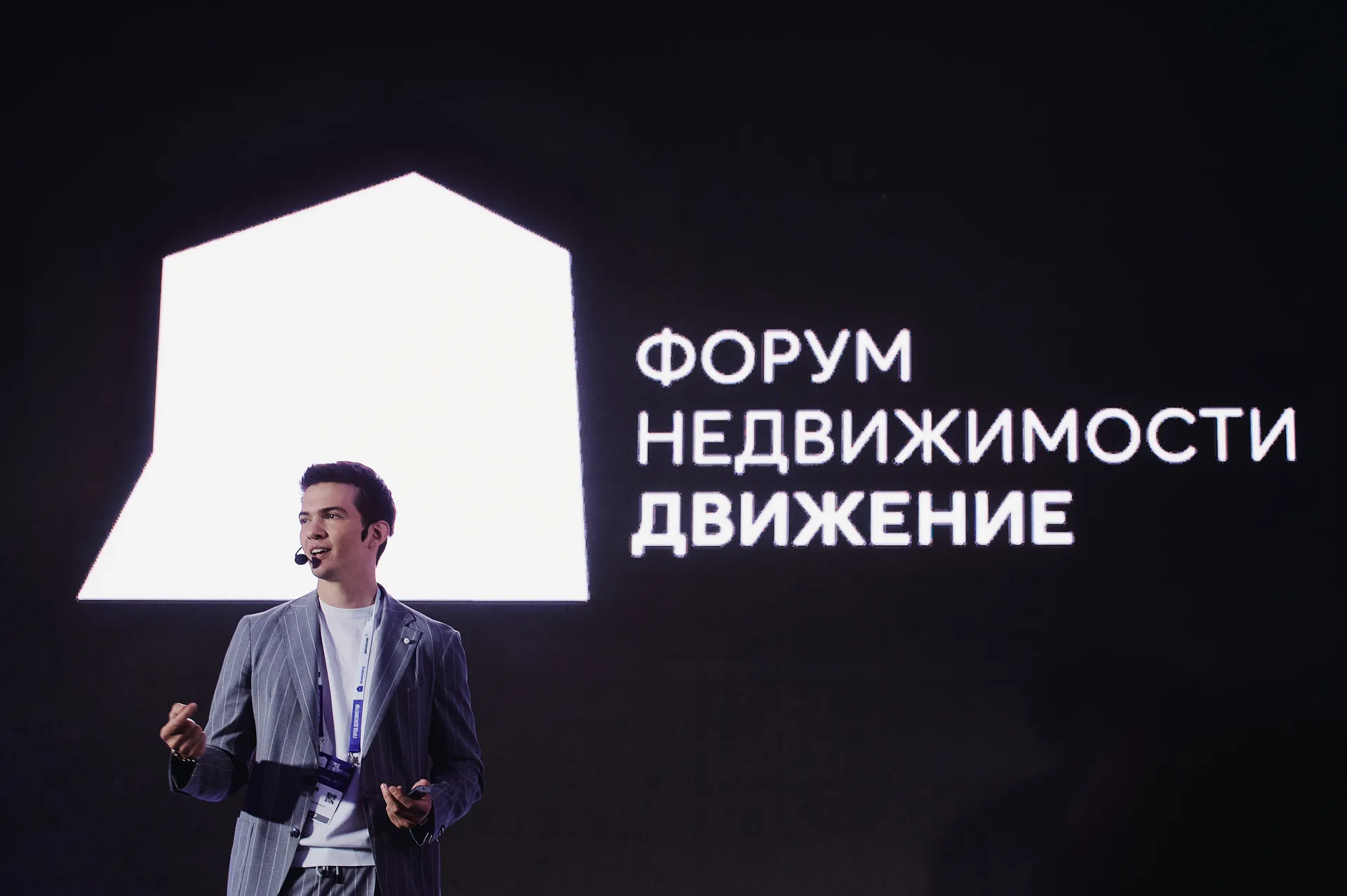 Галерея