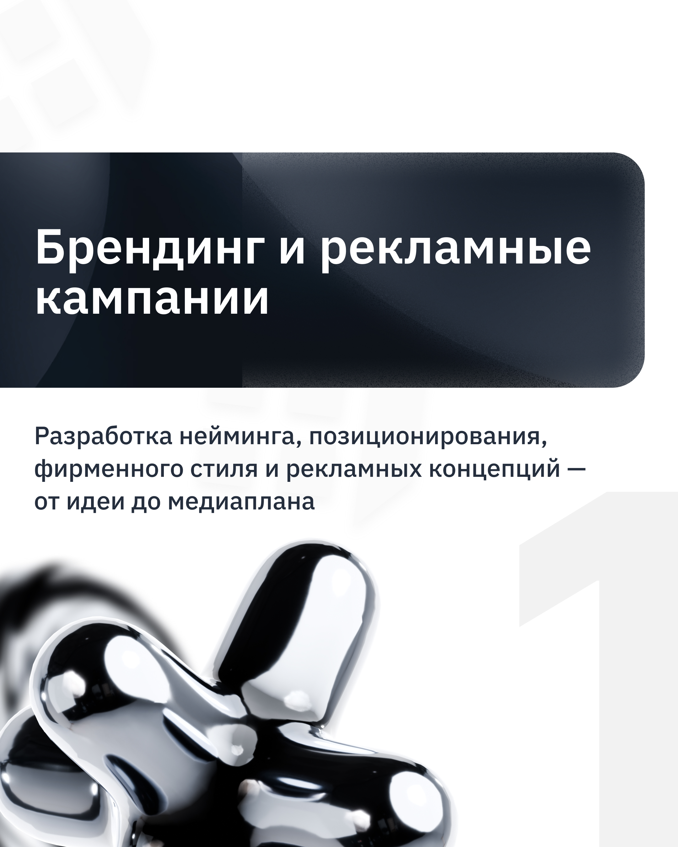 Галерея