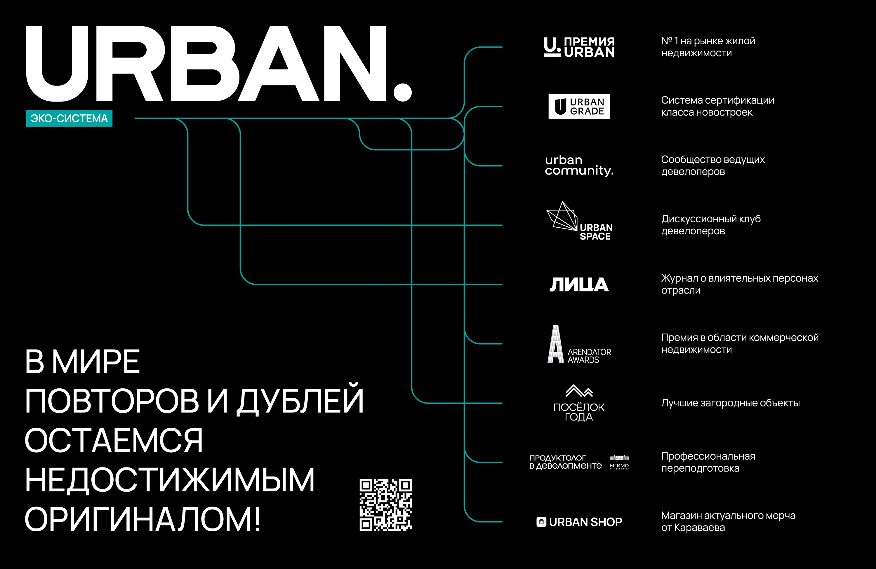 Галерея