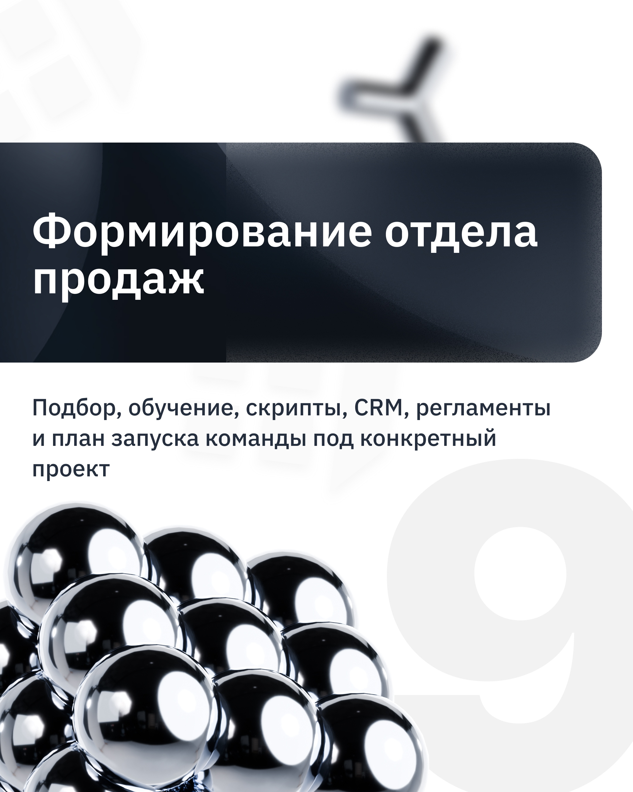 Галерея