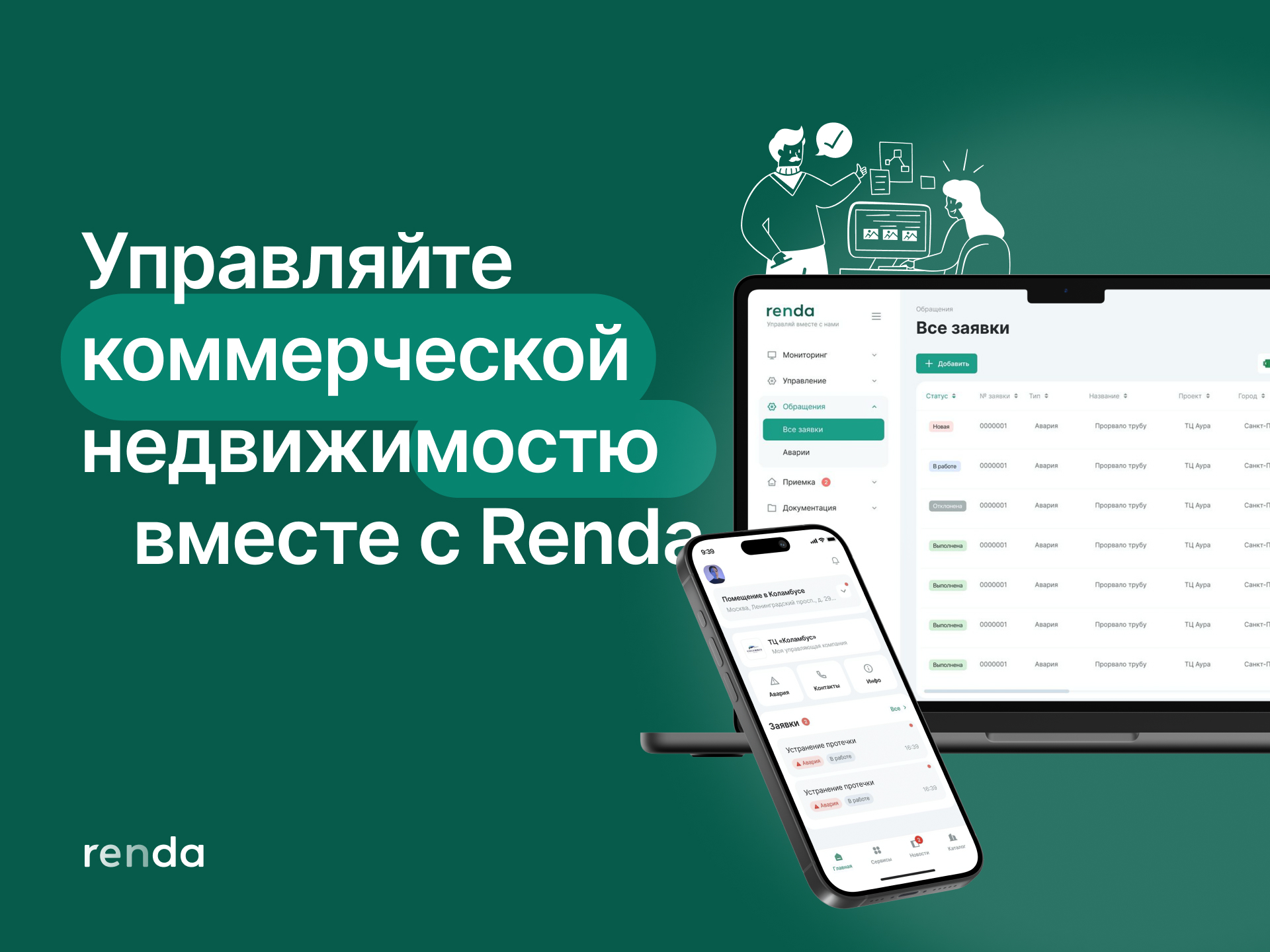 Галерея