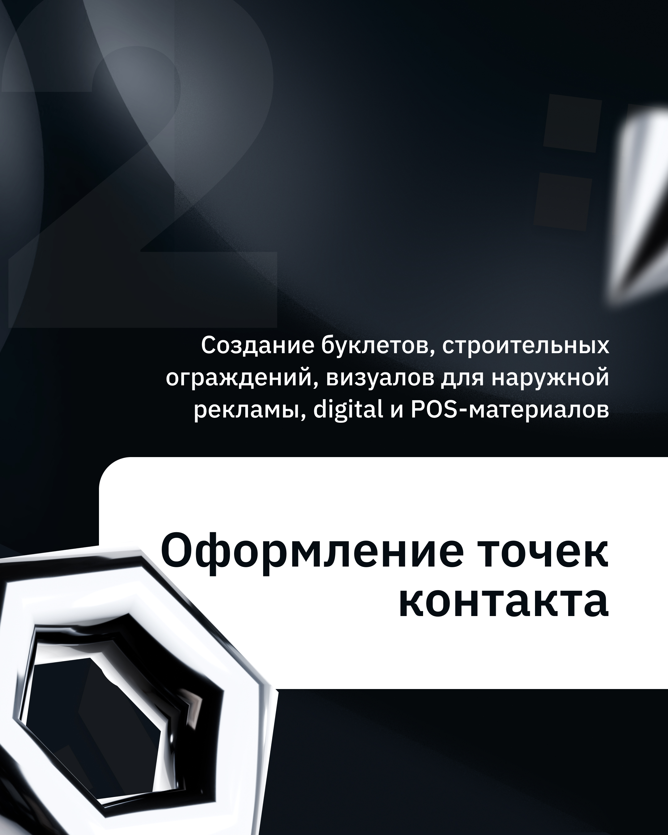 Галерея