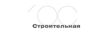 Партнёр