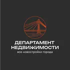 Логотип Департамент Недвижимости