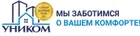 Логотип компании