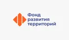 Логотип компании Фонд развития территорий