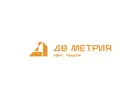 Логотип ДВ МЕТРИЯ