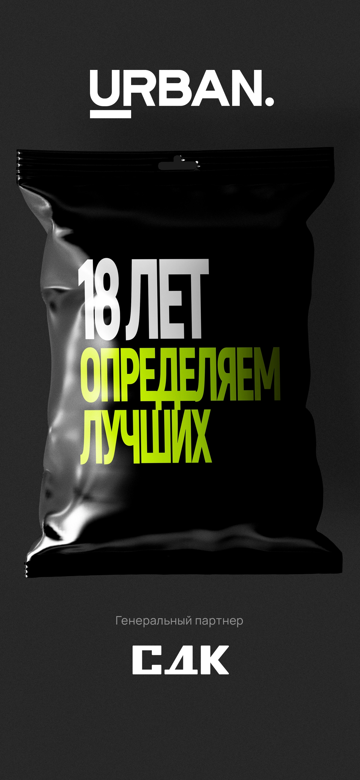 Реклама