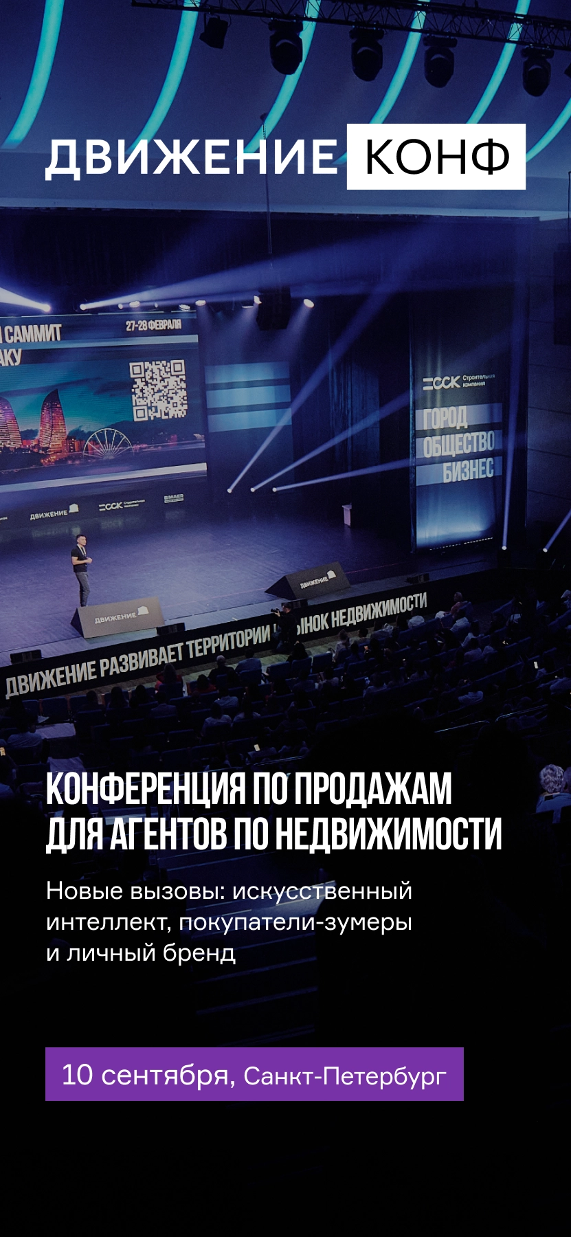 Реклама