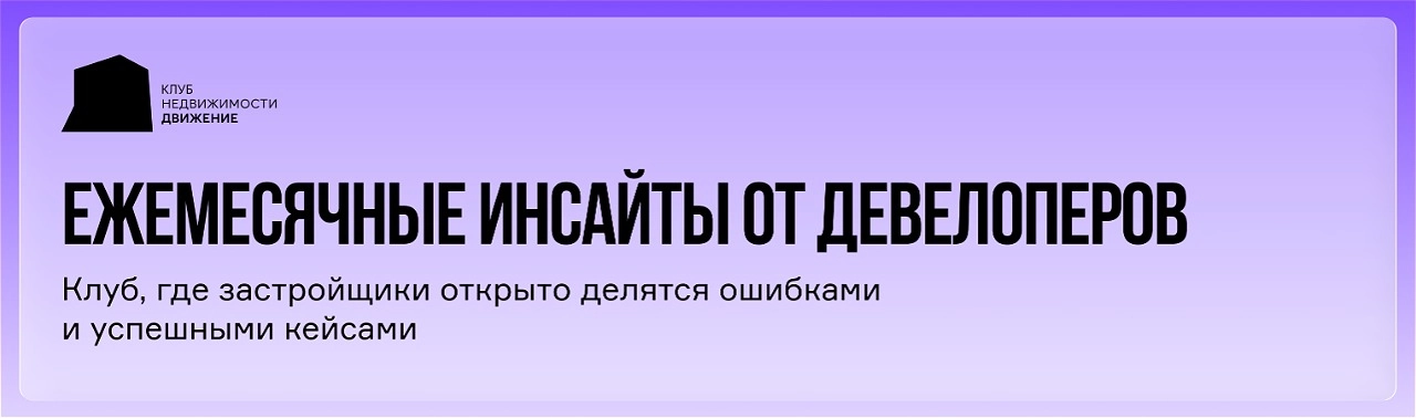 Реклама