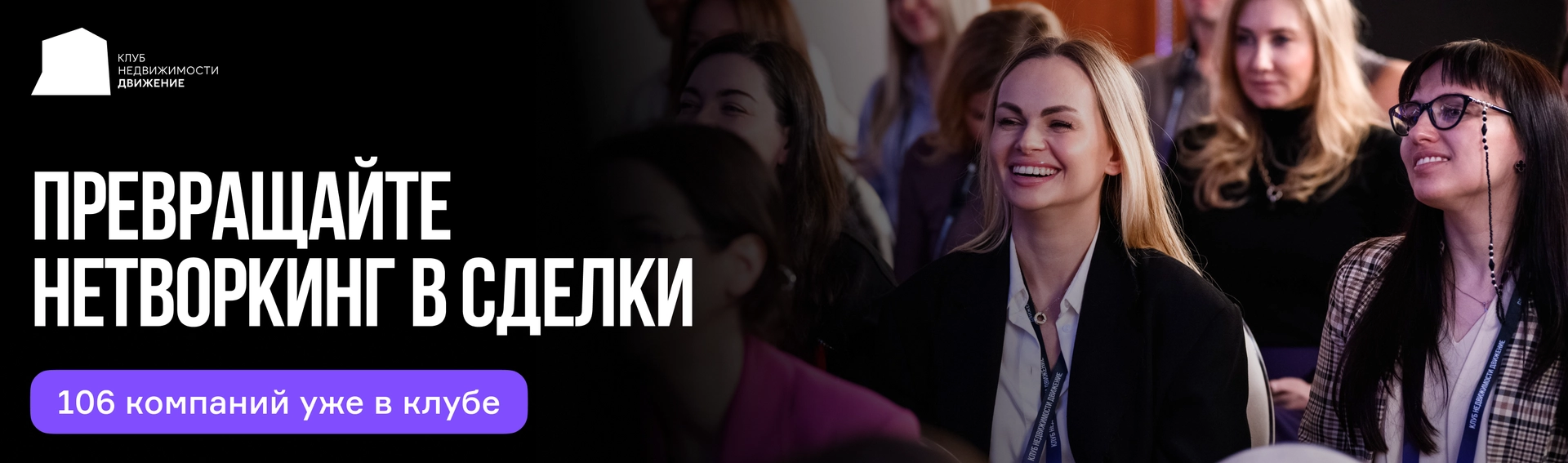 Реклама