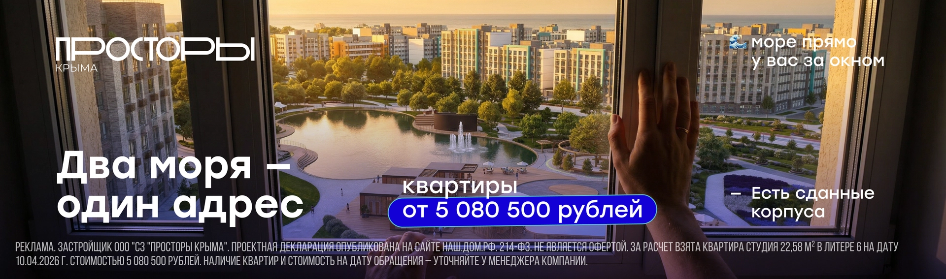 Реклама