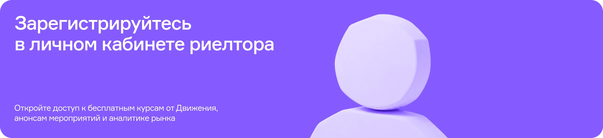 Реклама