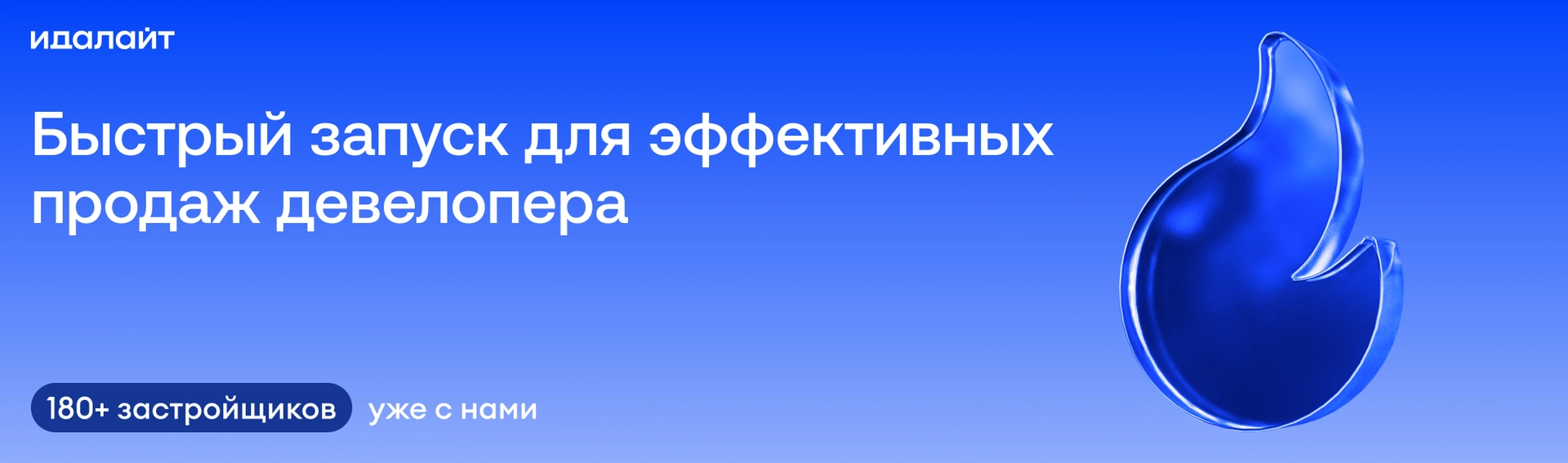 Реклама
