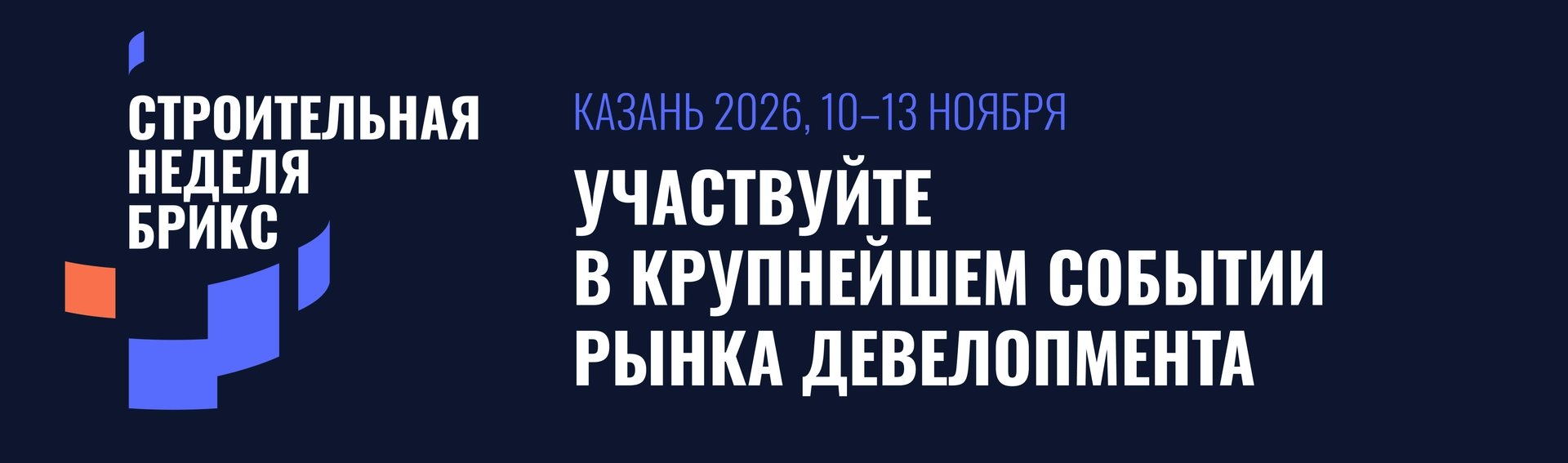 Реклама