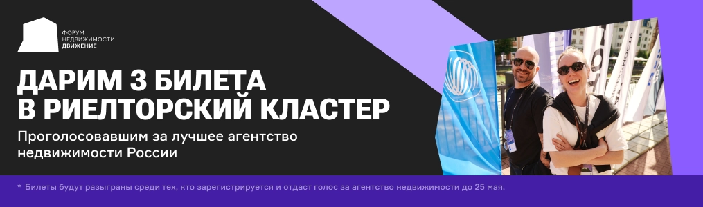Реклама