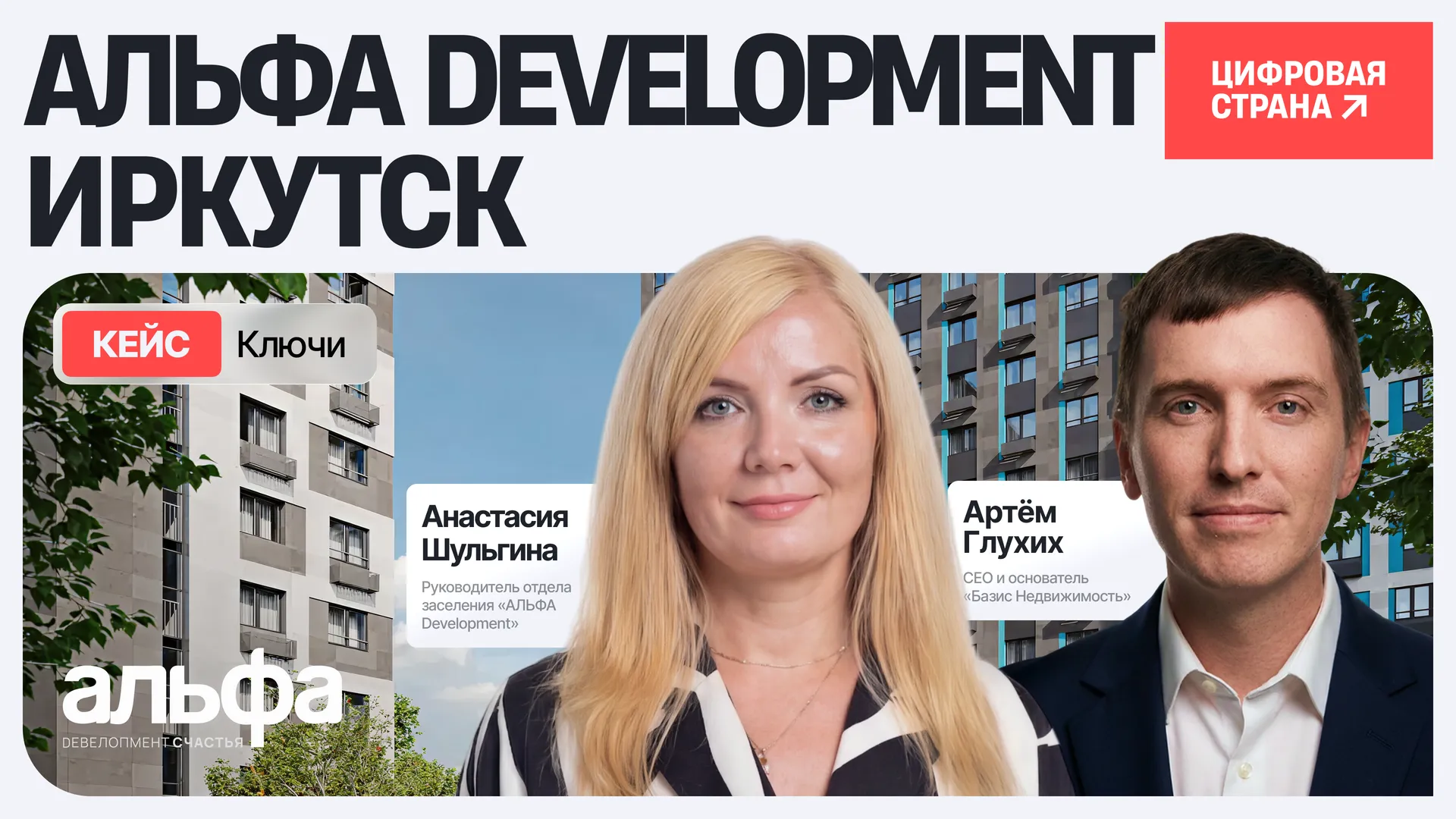 Изображение новости