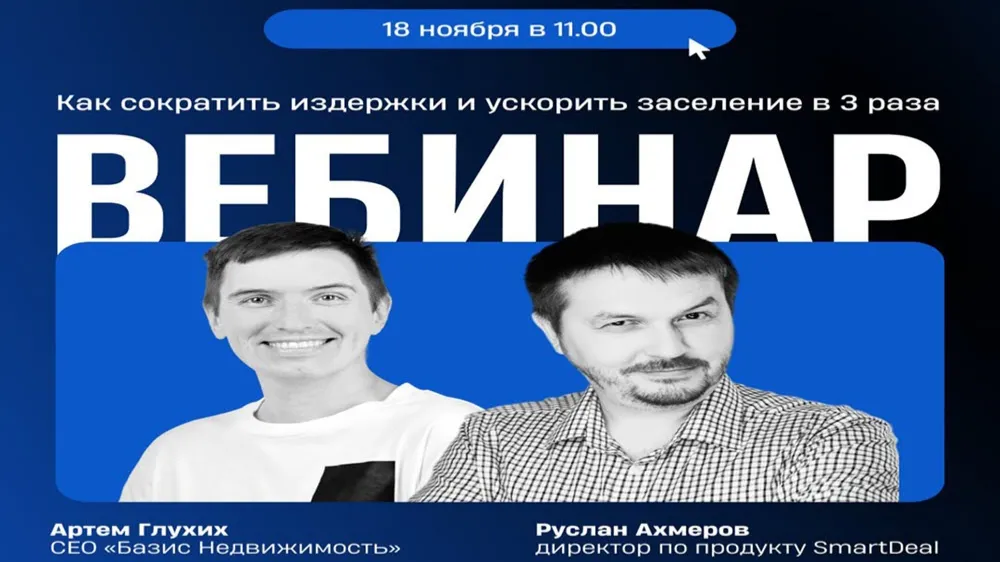 Изображение новости