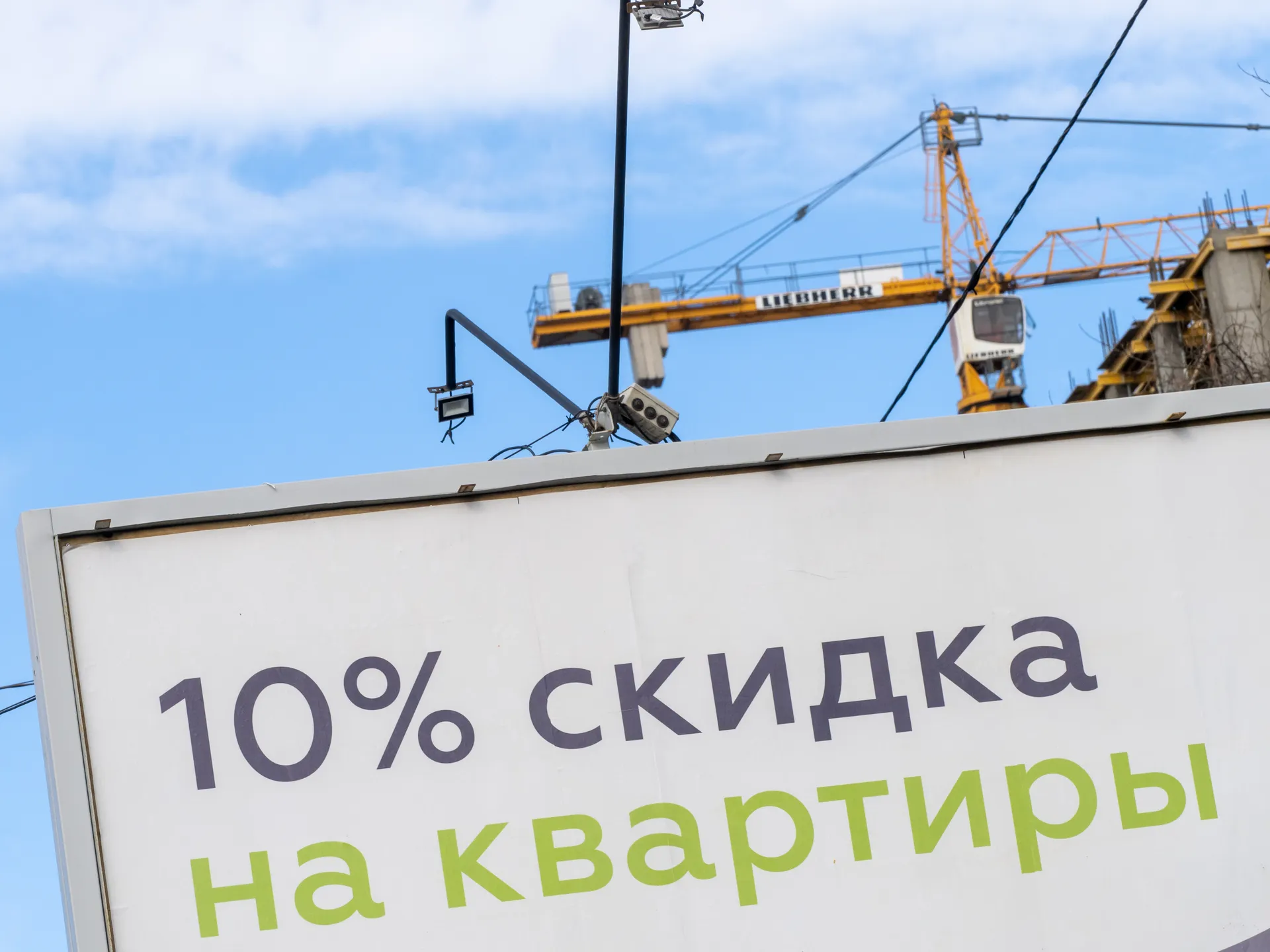 Изображение новости