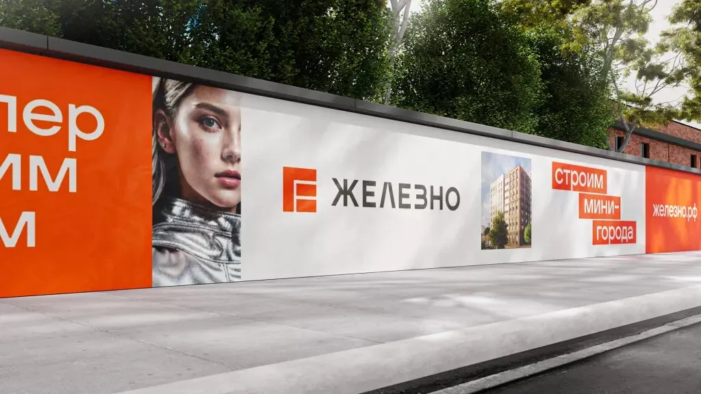 Изображение новости