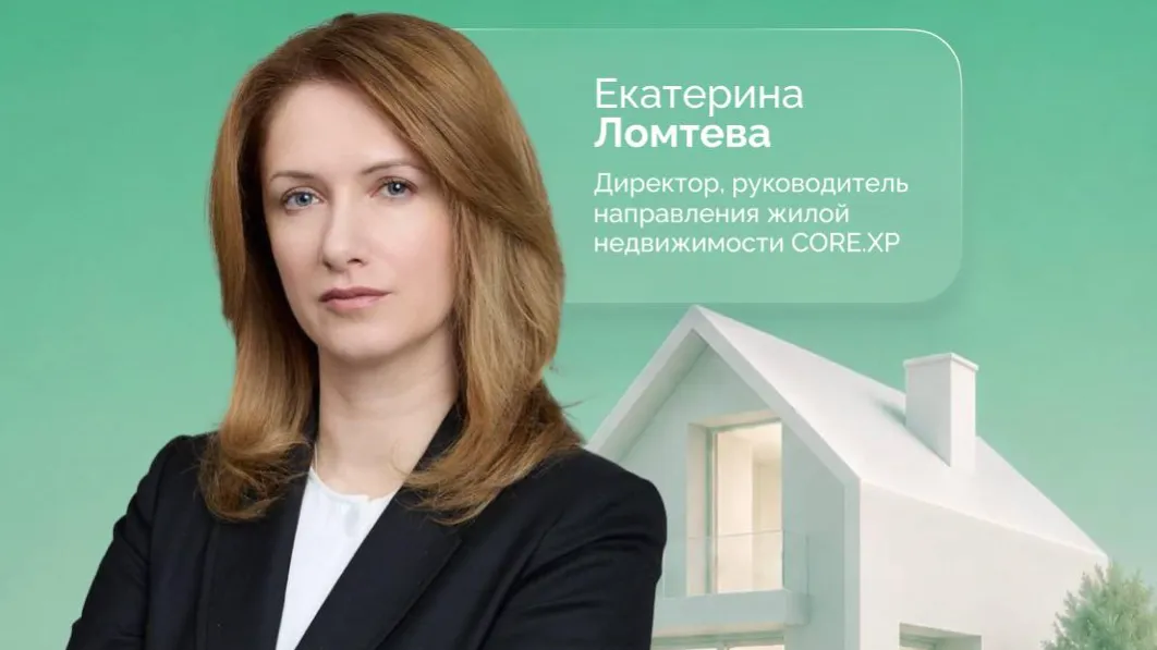 Изображение новости