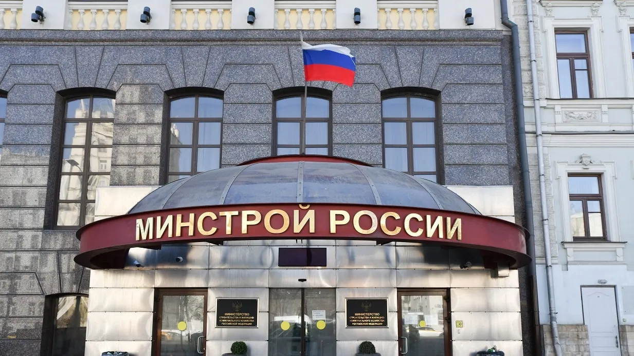 Изображение новости