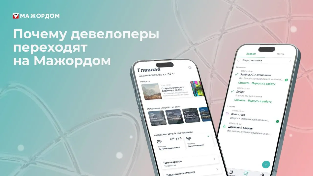 Изображение новости
