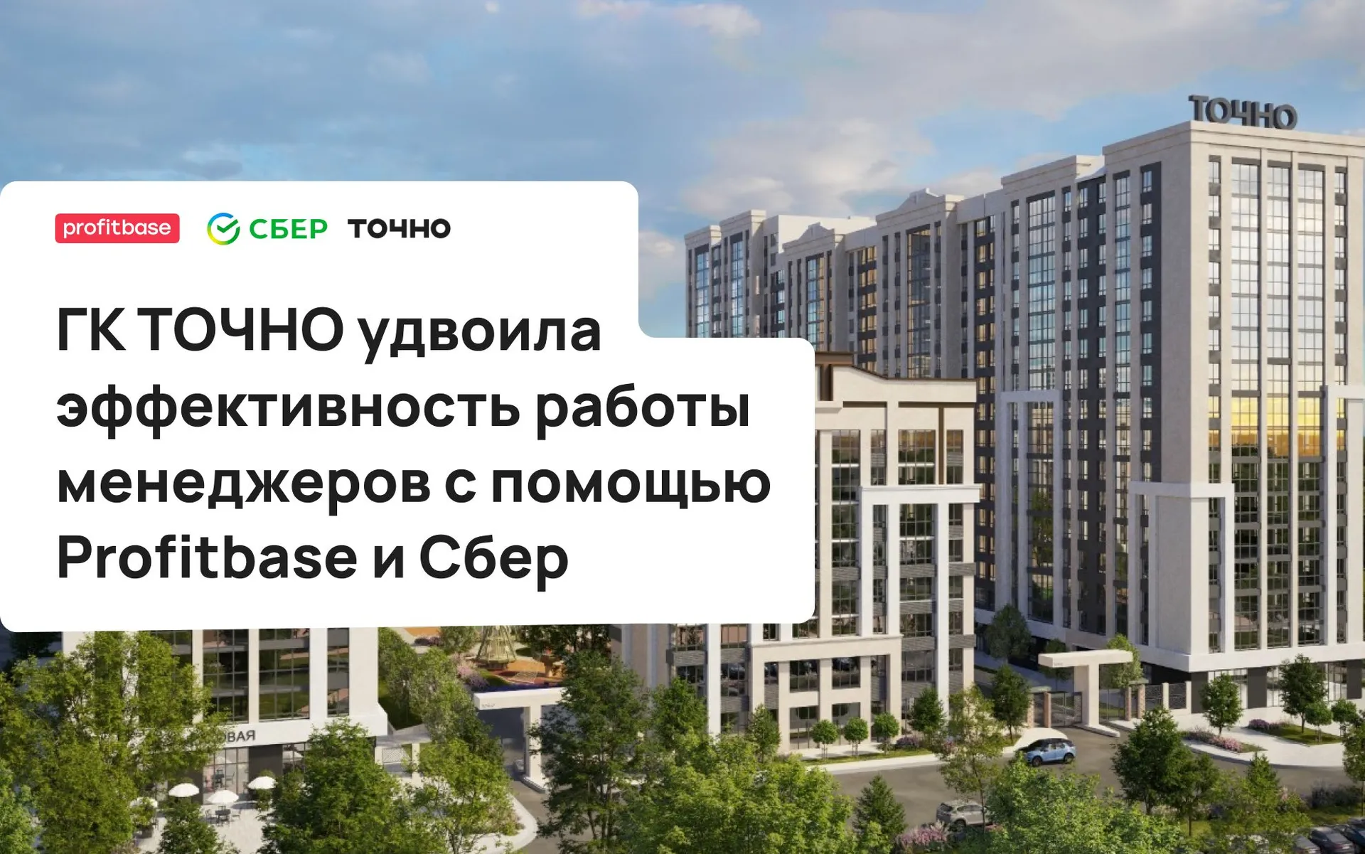 Изображение новости