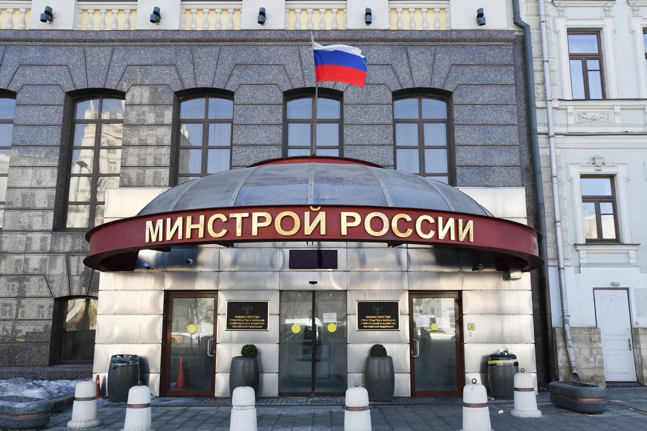 Изображение новости