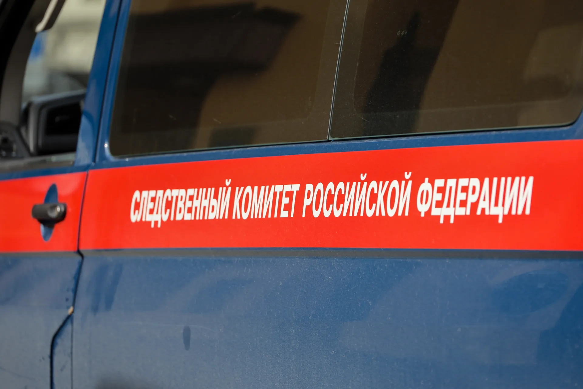 Изображение новости