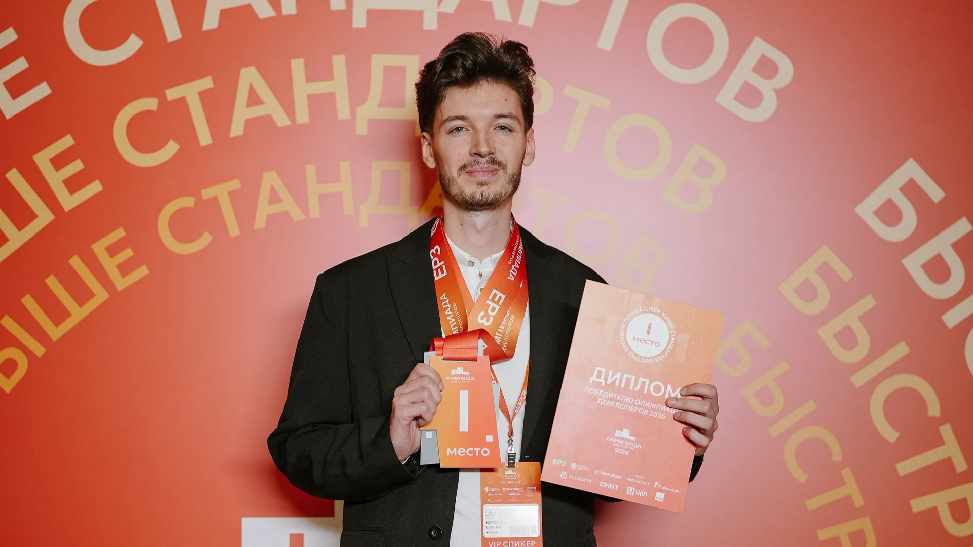 Изображение новости