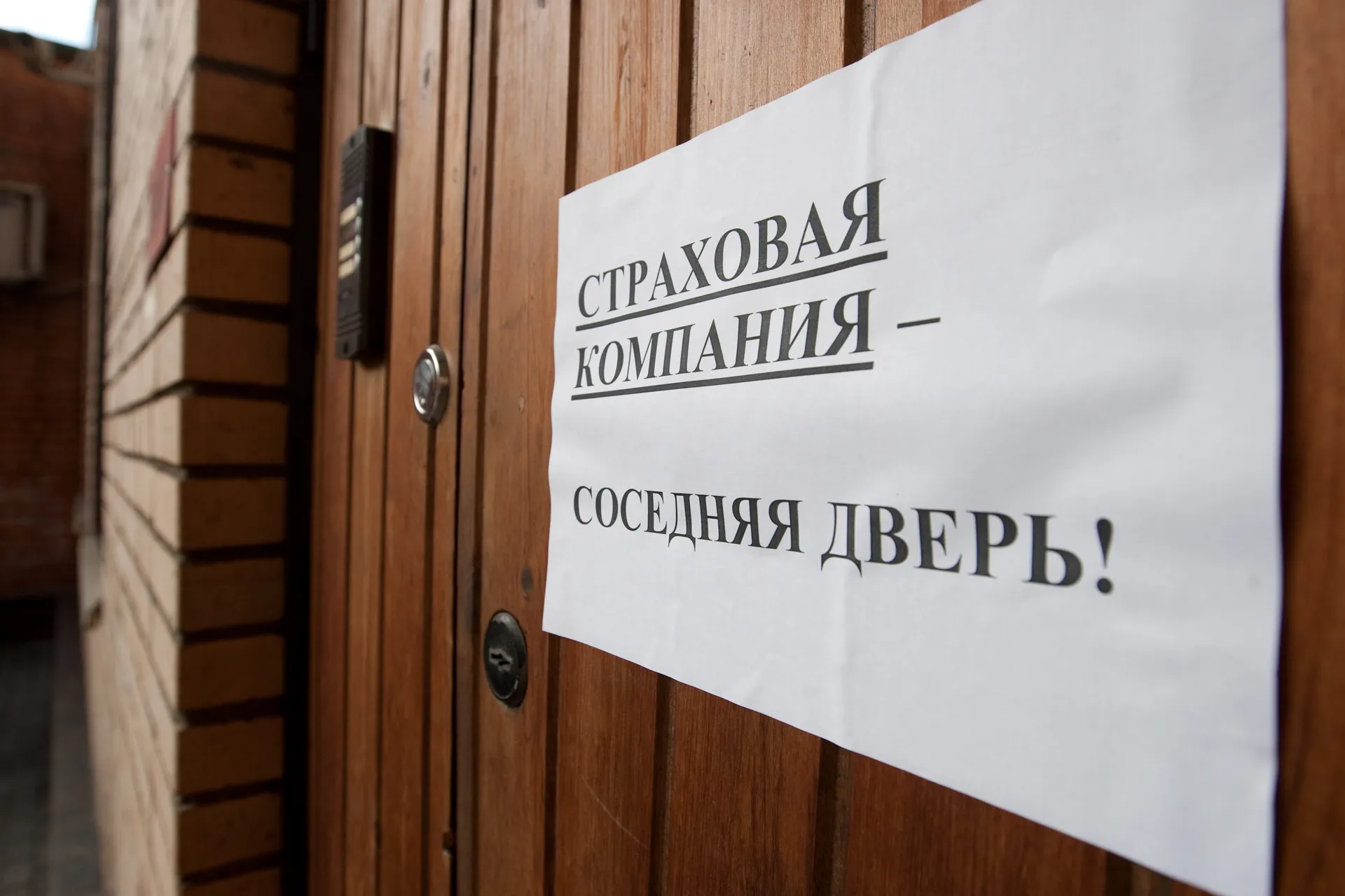 Изображение новости