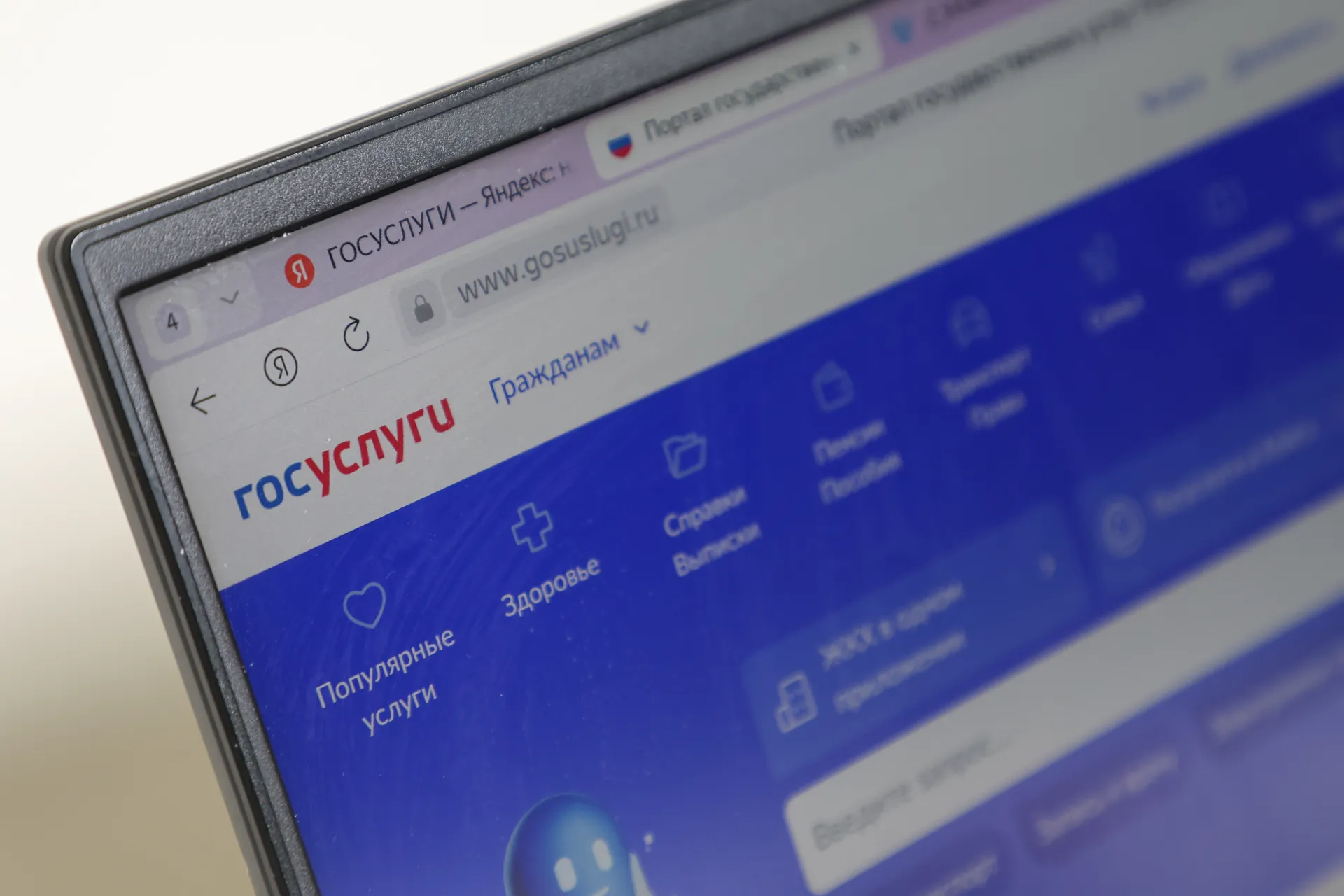 Изображение новости