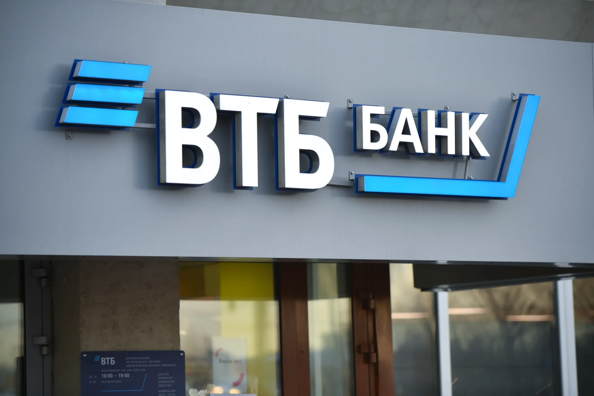 Изображение новости