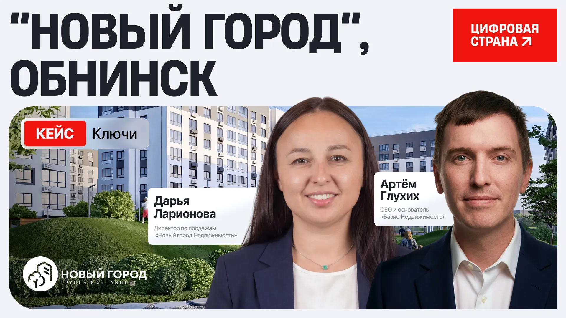 Изображение новости