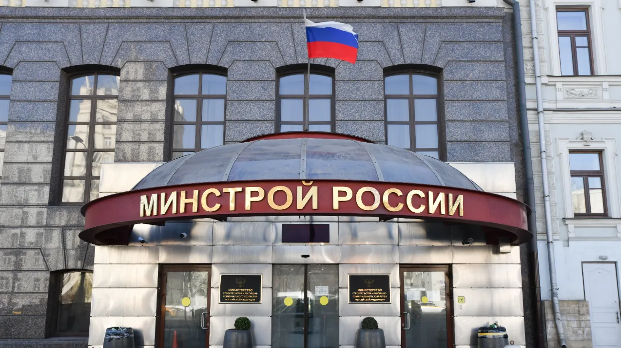 Изображение новости