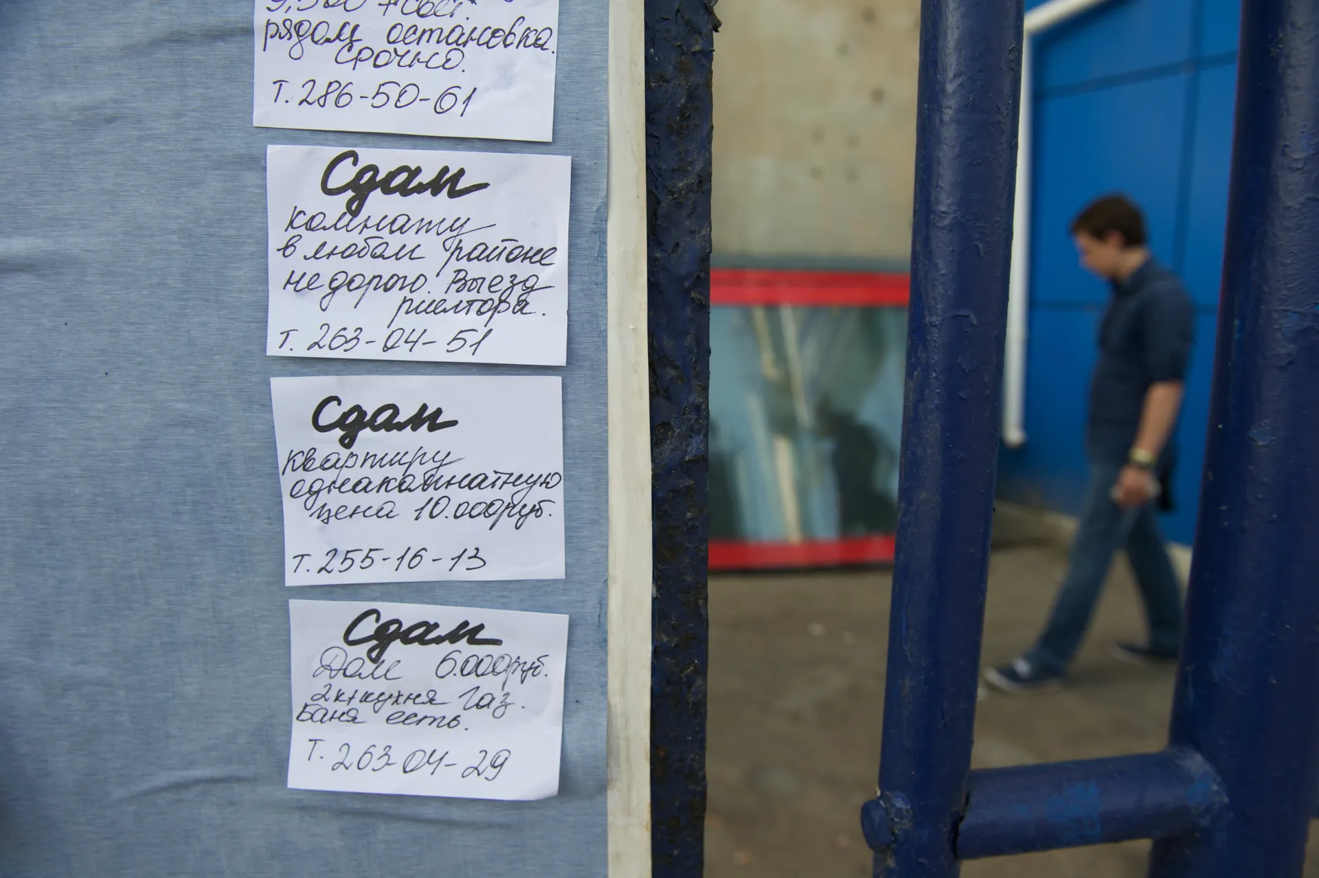 Изображение новости