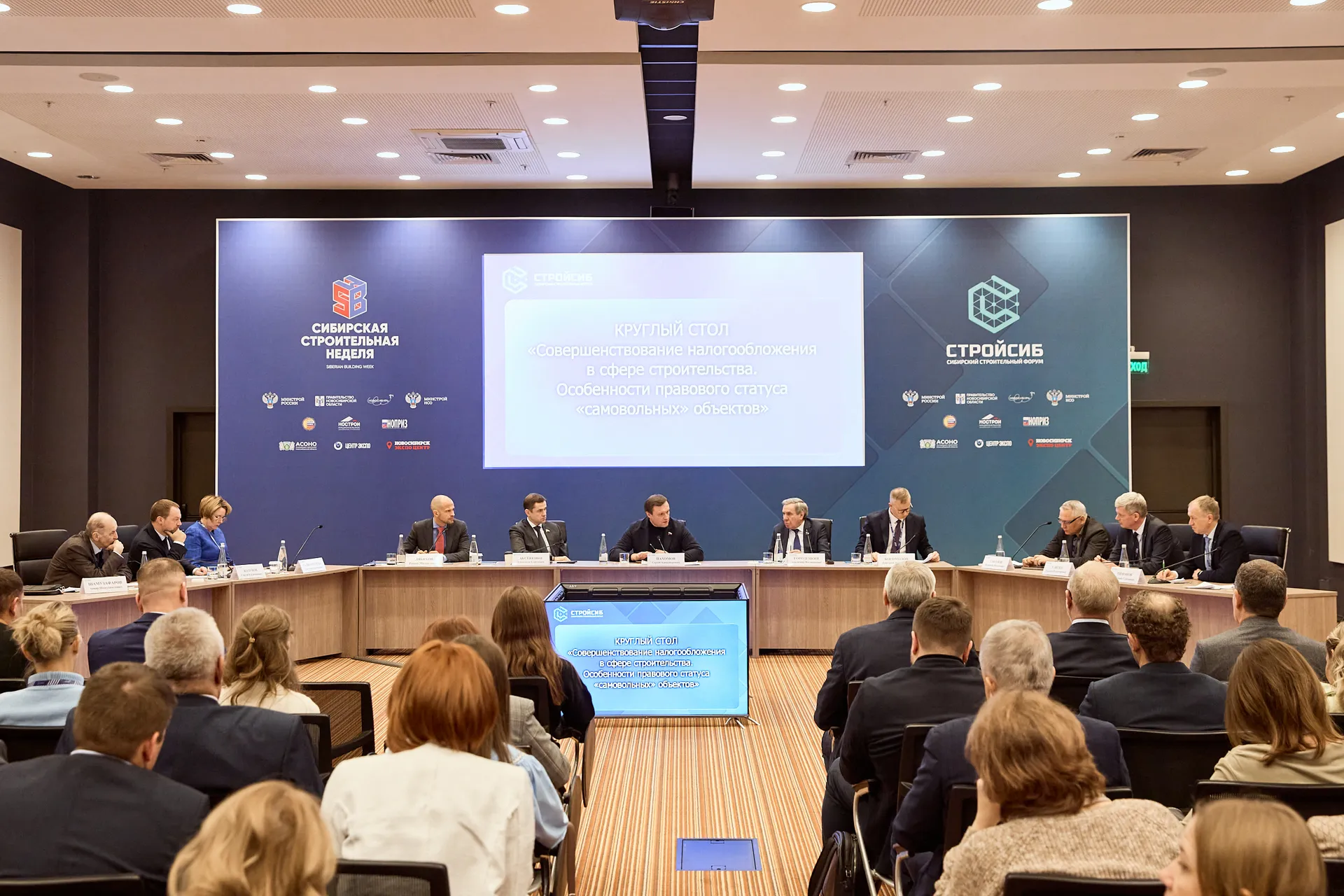 Изображение новости