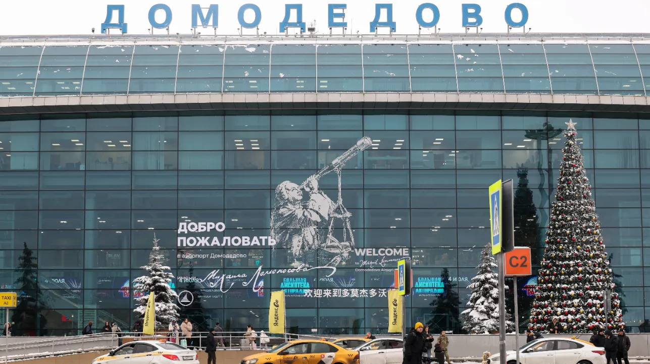 Россия. Московская область. Вид на терминал международного аэропорта «Домодедово»
