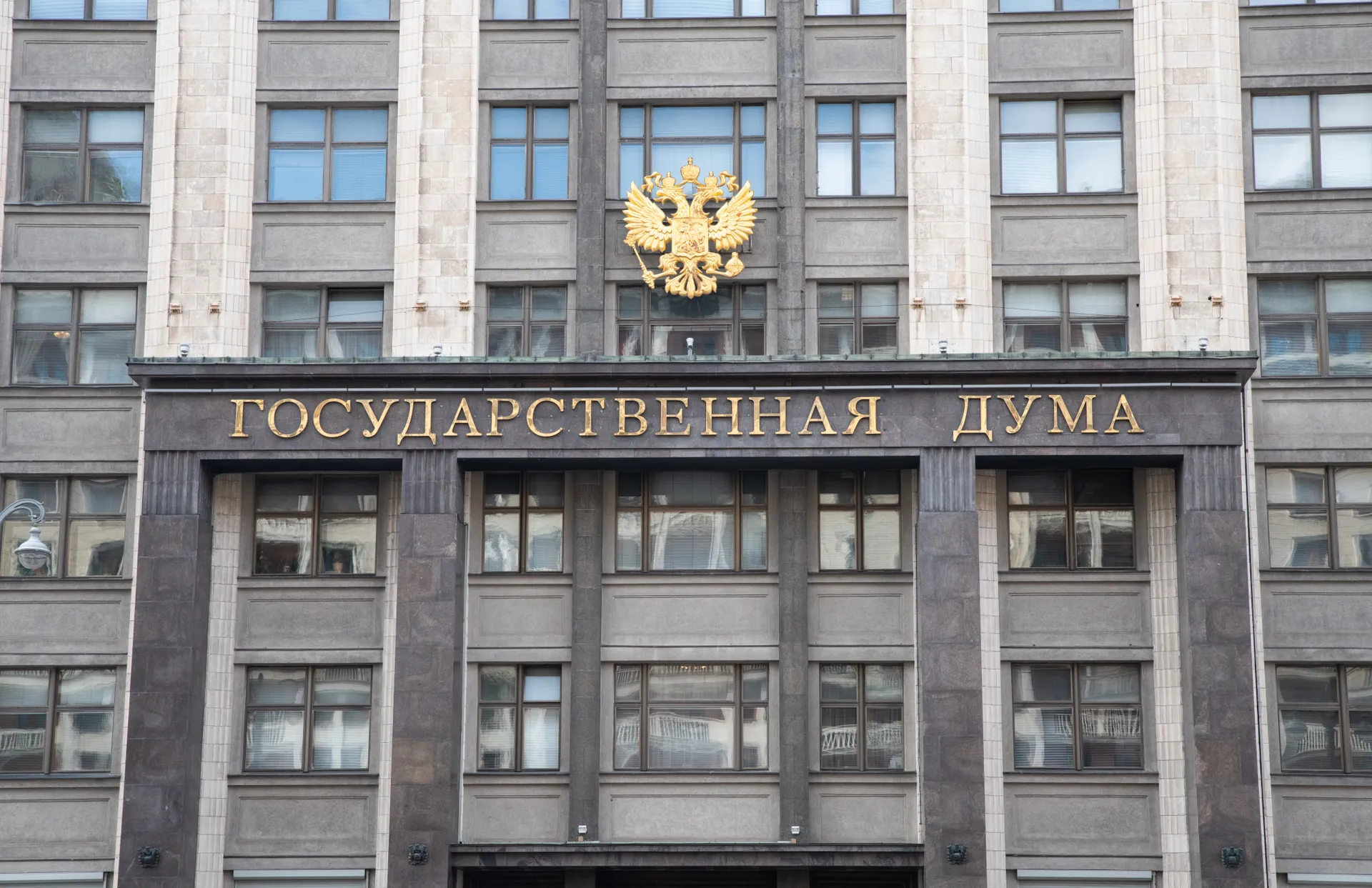 Изображение новости