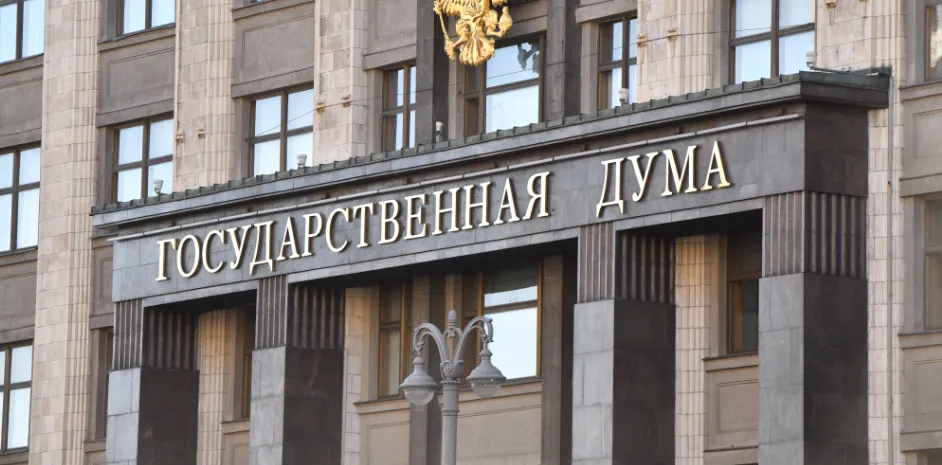 Изображение новости